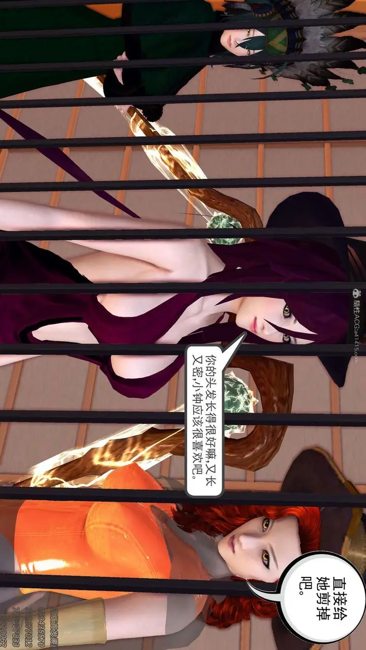 漫画《[3D]降魔传》第113话第203张图