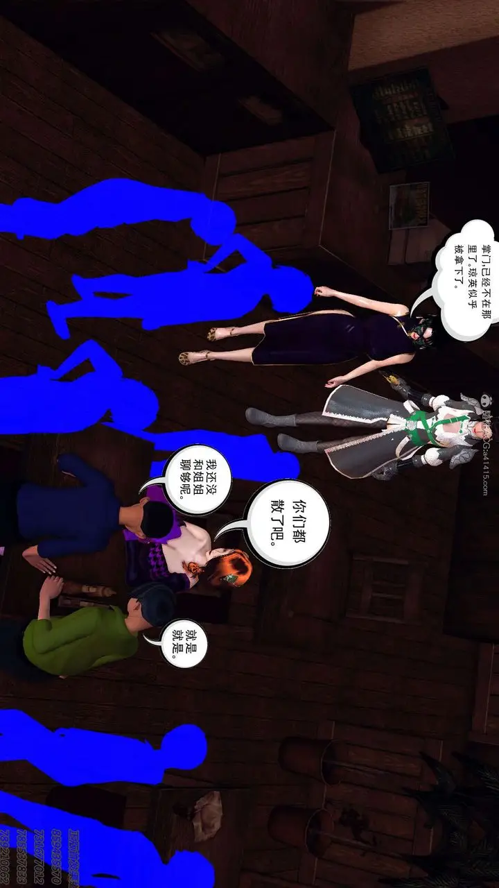 漫画《[3D]降魔传》第113话第94张图