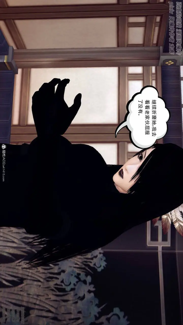 漫画《[3D]降魔传》第137话第101张图