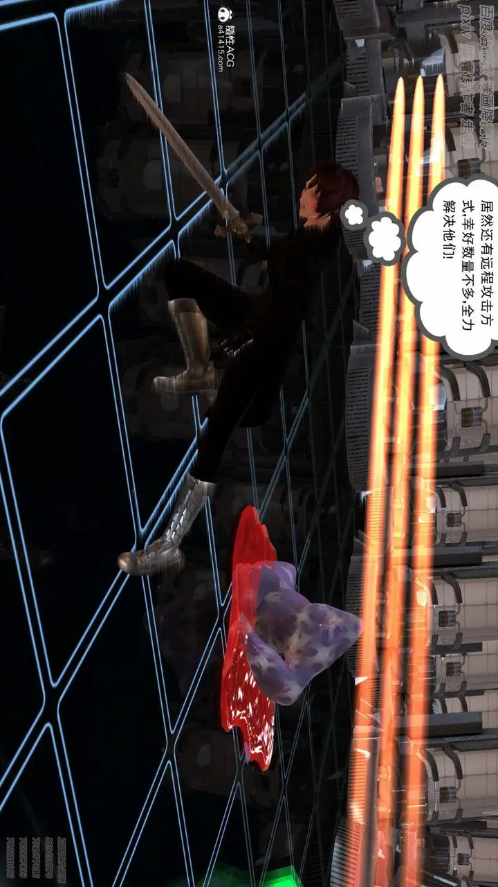 漫画《[3D]降魔传》第137话第11张图