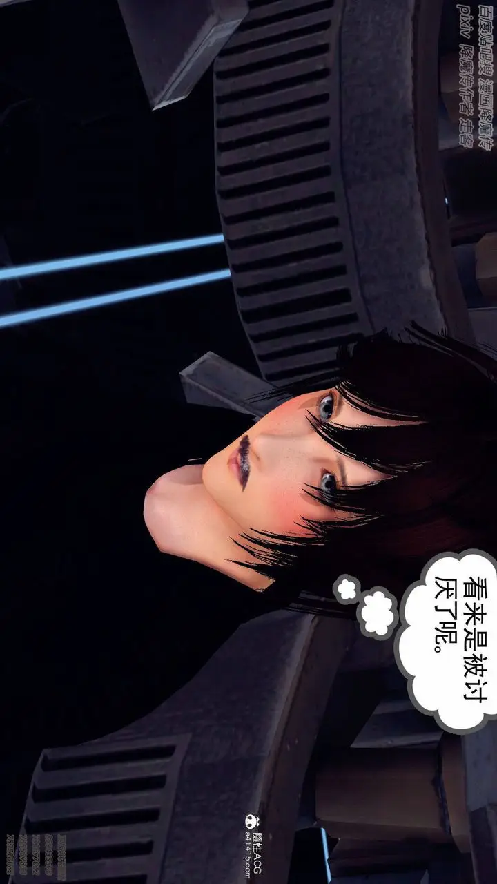 漫画《[3D]降魔传》第137话第126张图