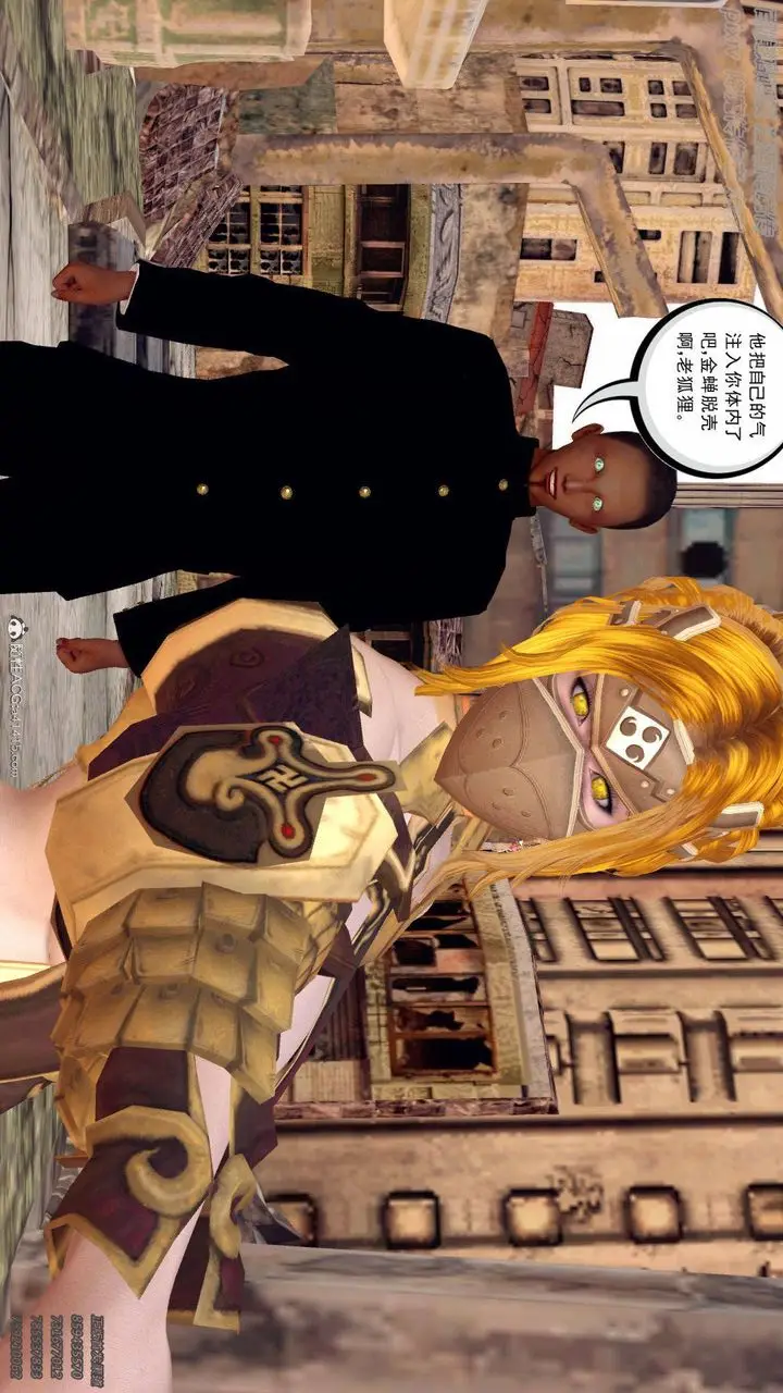 漫画《[3D]降魔传》第137话第135张图