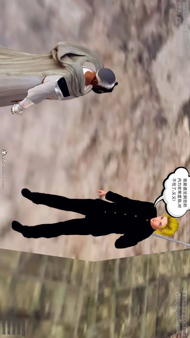 漫画《[3D]降魔传》第137话第164张图