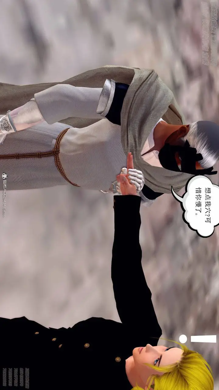 漫画《[3D]降魔传》第137话第165张图