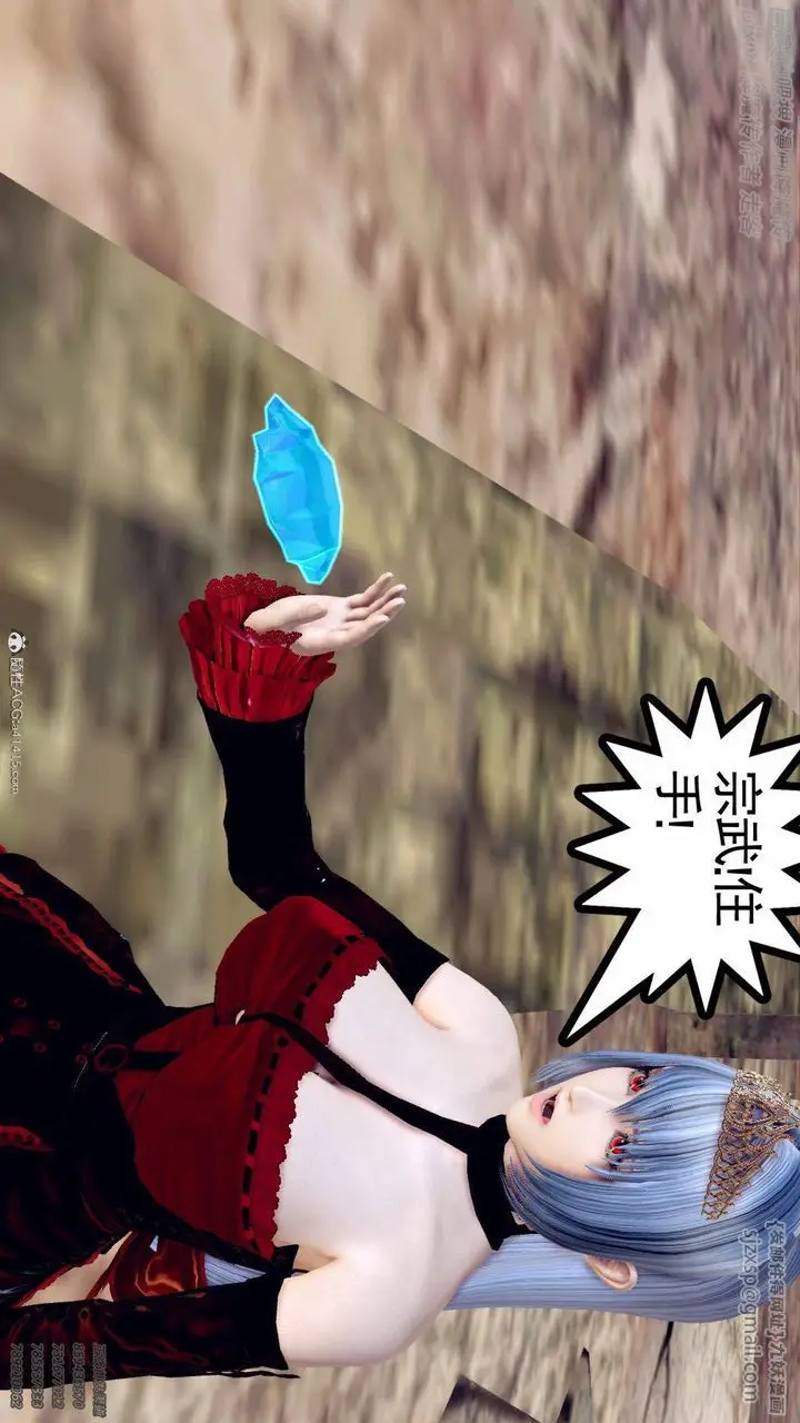 漫画《[3D]降魔传》第137话第171张图