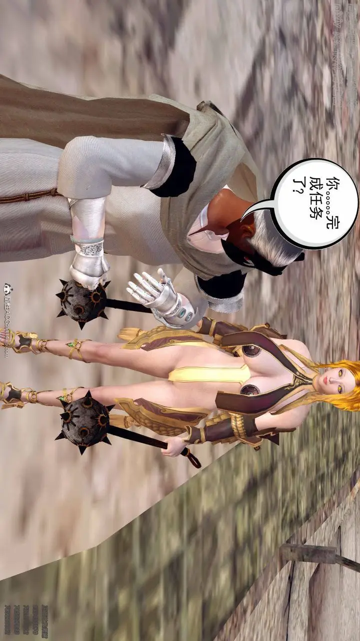 漫画《[3D]降魔传》第137话第185张图