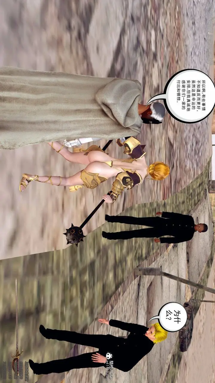 漫画《[3D]降魔传》第137话第199张图