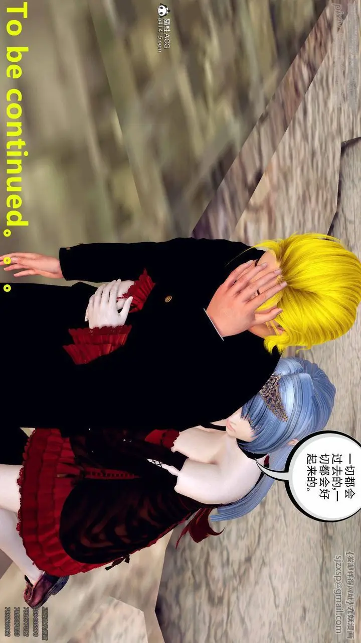 漫画《[3D]降魔传》第137话第204张图