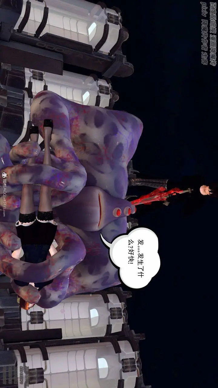 漫画《[3D]降魔传》第137话第22张图