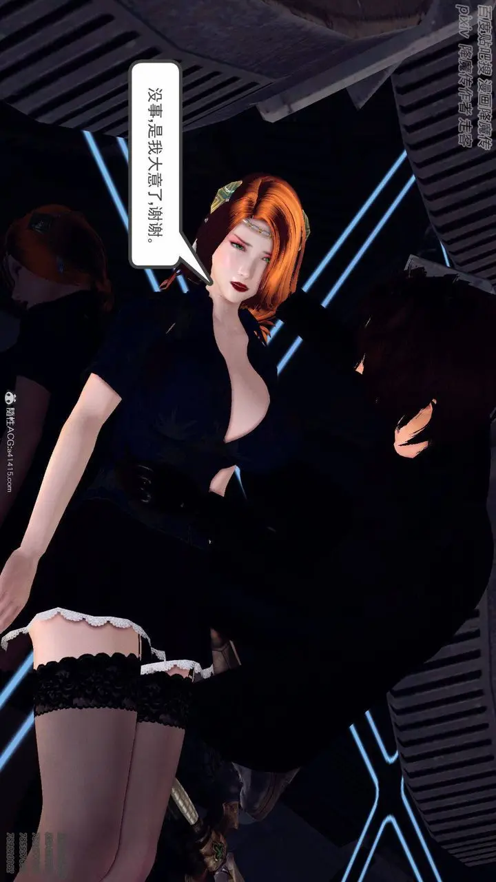 漫画《[3D]降魔传》第137话第27张图