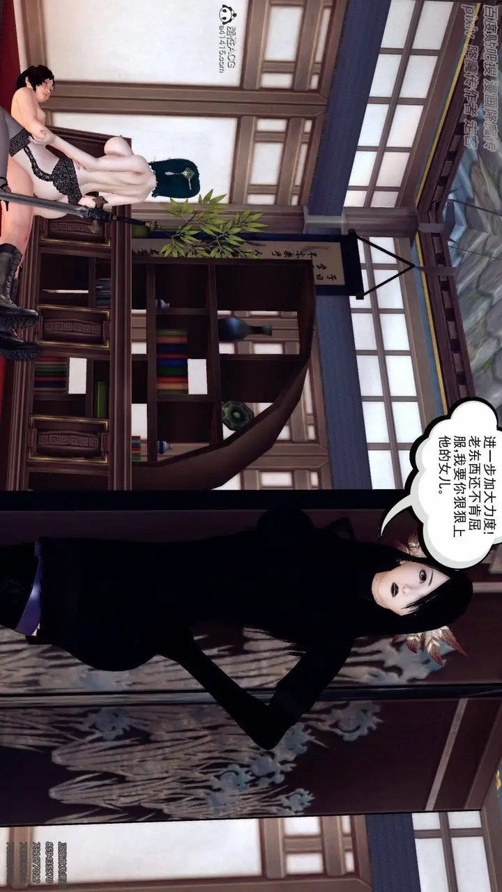 漫画《[3D]降魔传》第137话第37张图