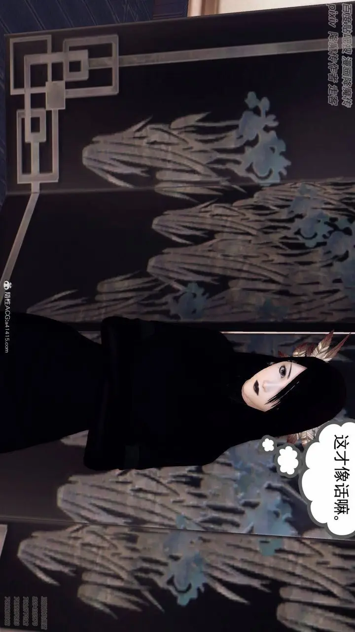 漫画《[3D]降魔传》第137话第57张图