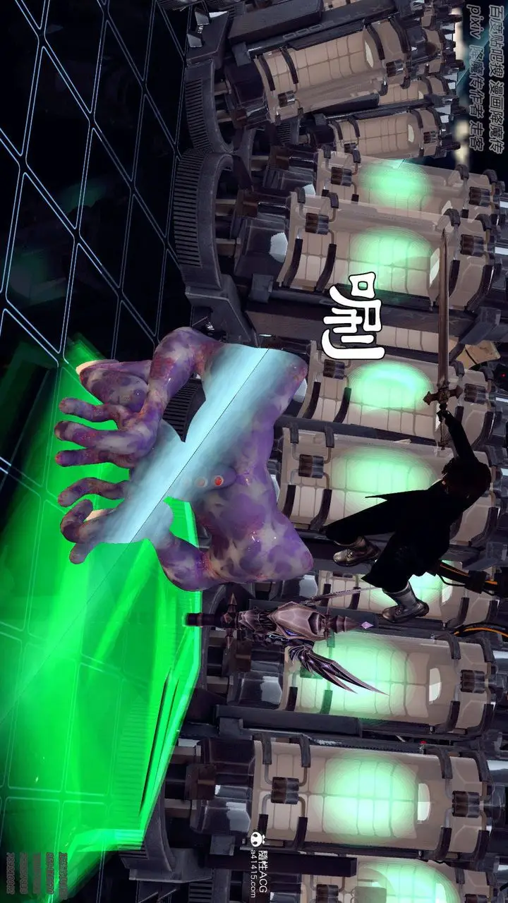 漫画《[3D]降魔传》第137话第6张图