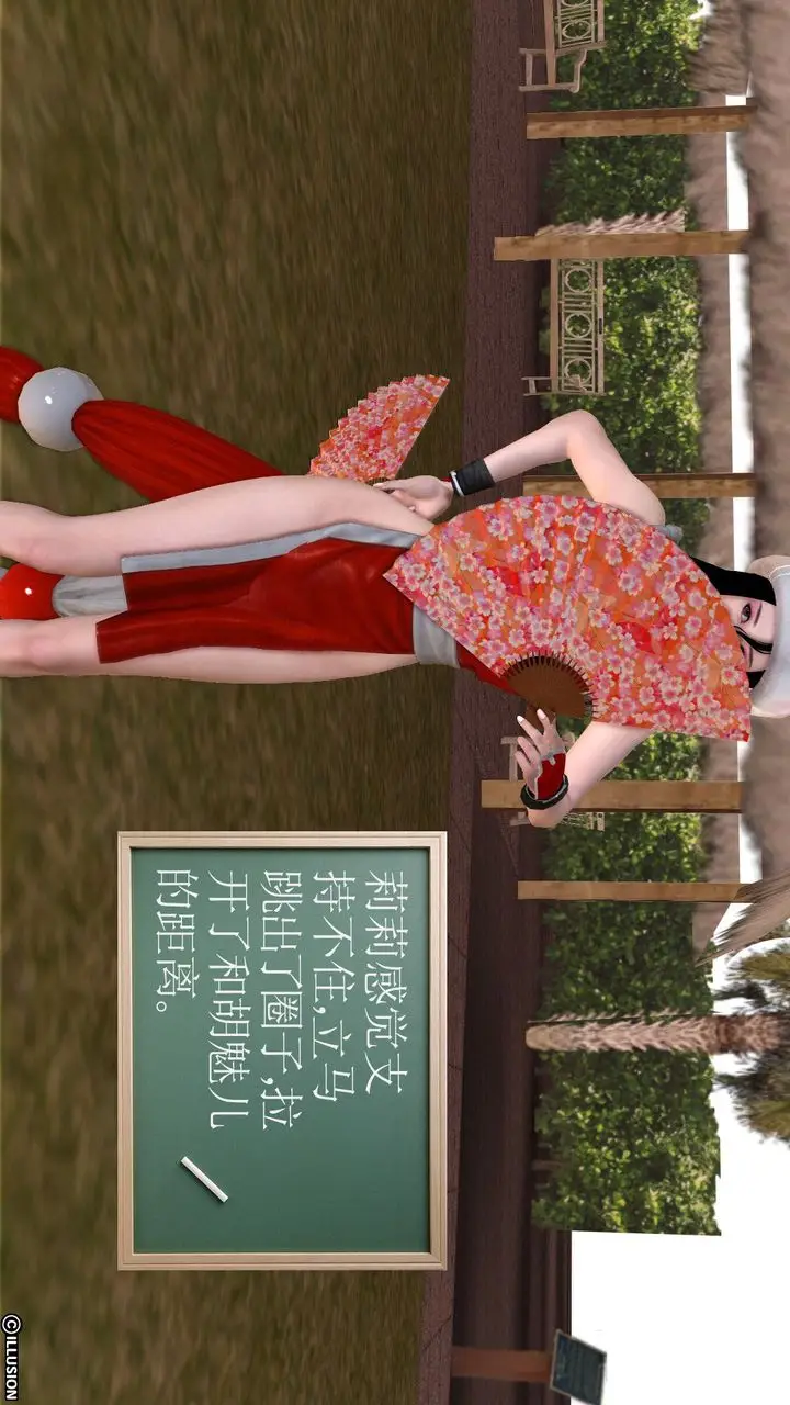漫画《[3D]降魔传》第22话第110张图