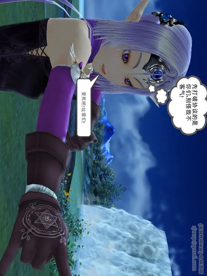 漫画《[3D]降魔传》[3D]降魔传番外第16张图