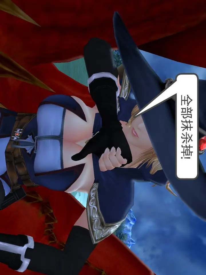 漫画《[3D]降魔传》[3D]降魔传番外第28张图