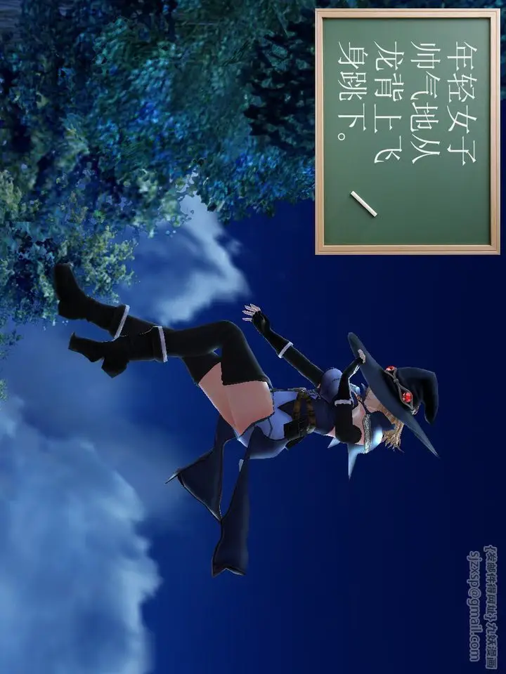 漫画《[3D]降魔传》[3D]降魔传番外第32张图