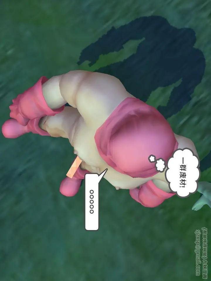 漫画《[3D]降魔传》[3D]降魔传番外第43张图