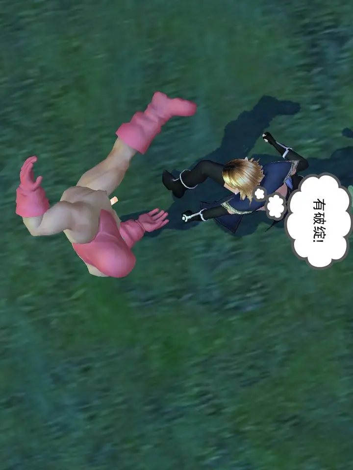 漫画《[3D]降魔传》[3D]降魔传番外第68张图