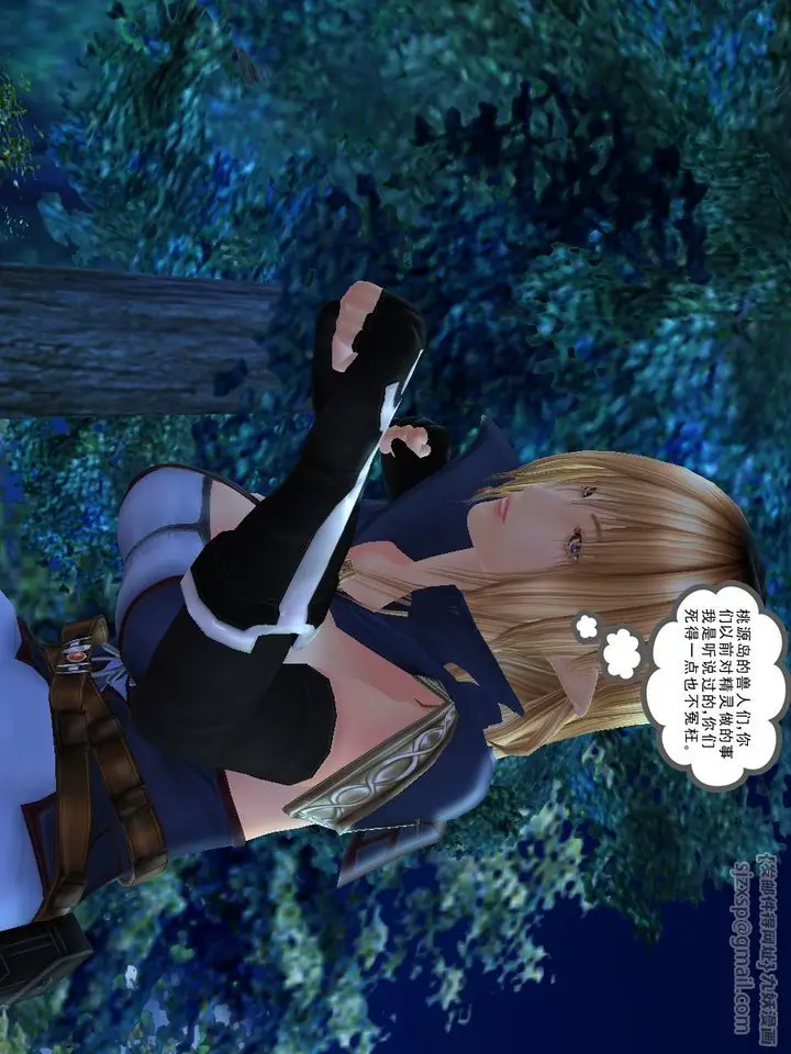 漫画《[3D]降魔传》[3D]降魔传番外第90张图