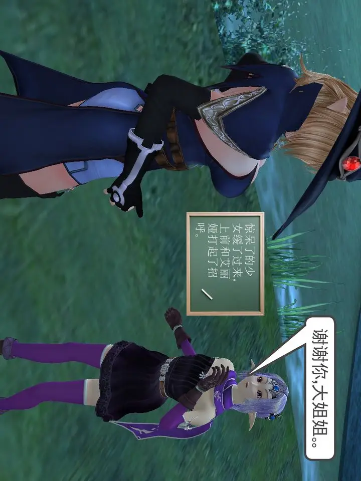 漫画《[3D]降魔传》[3D]降魔传番外第96张图