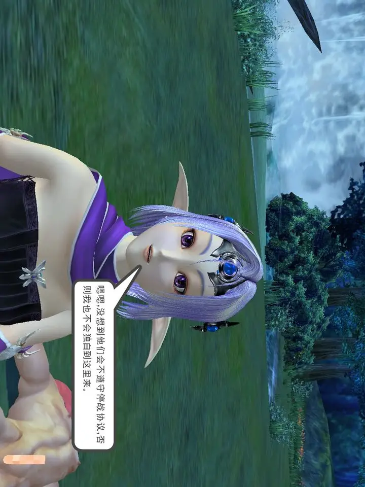 漫画《[3D]降魔传》[3D]降魔传番外第98张图