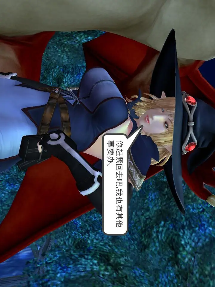 漫画《[3D]降魔传》[3D]降魔传番外第99张图