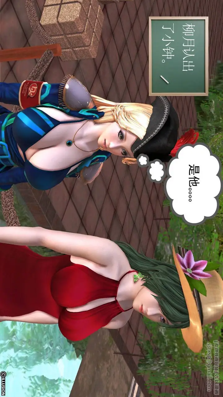 漫画《[3D]降魔传》第44话第113张图