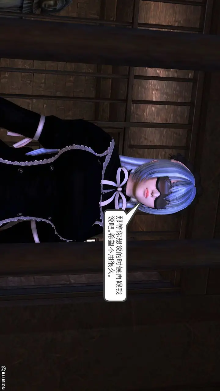 漫画《[3D]降魔传》第44话第177张图