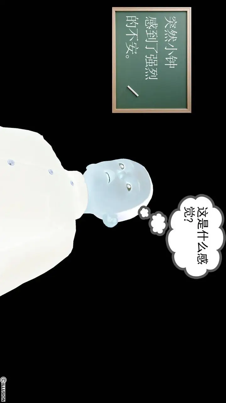 漫画《[3D]降魔传》第44话第32张图
