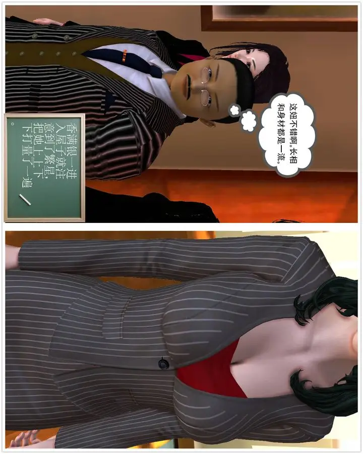 漫画《[3D]降魔传》第44话第63张图