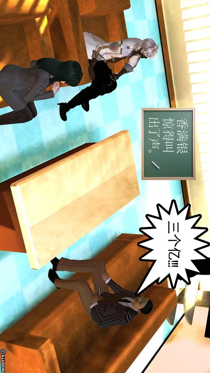 漫画《[3D]降魔传》第44话第80张图