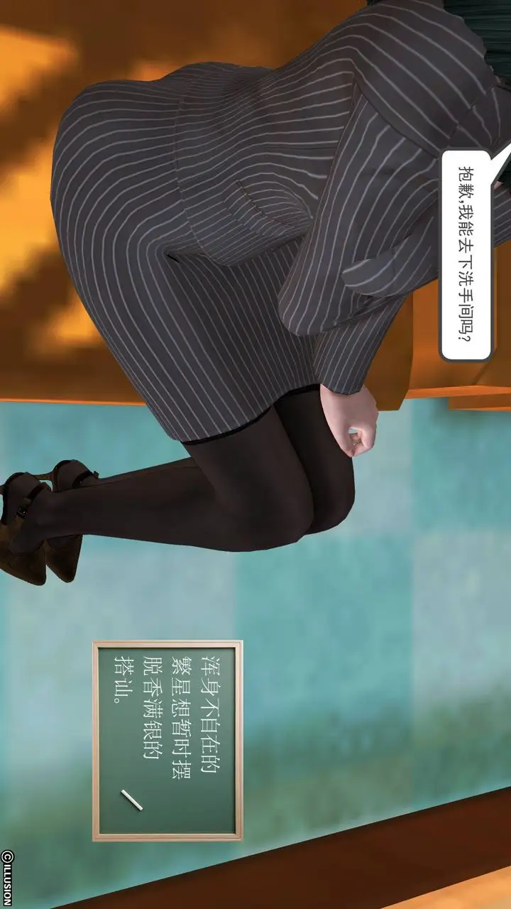 漫画《[3D]降魔传》第44话第94张图