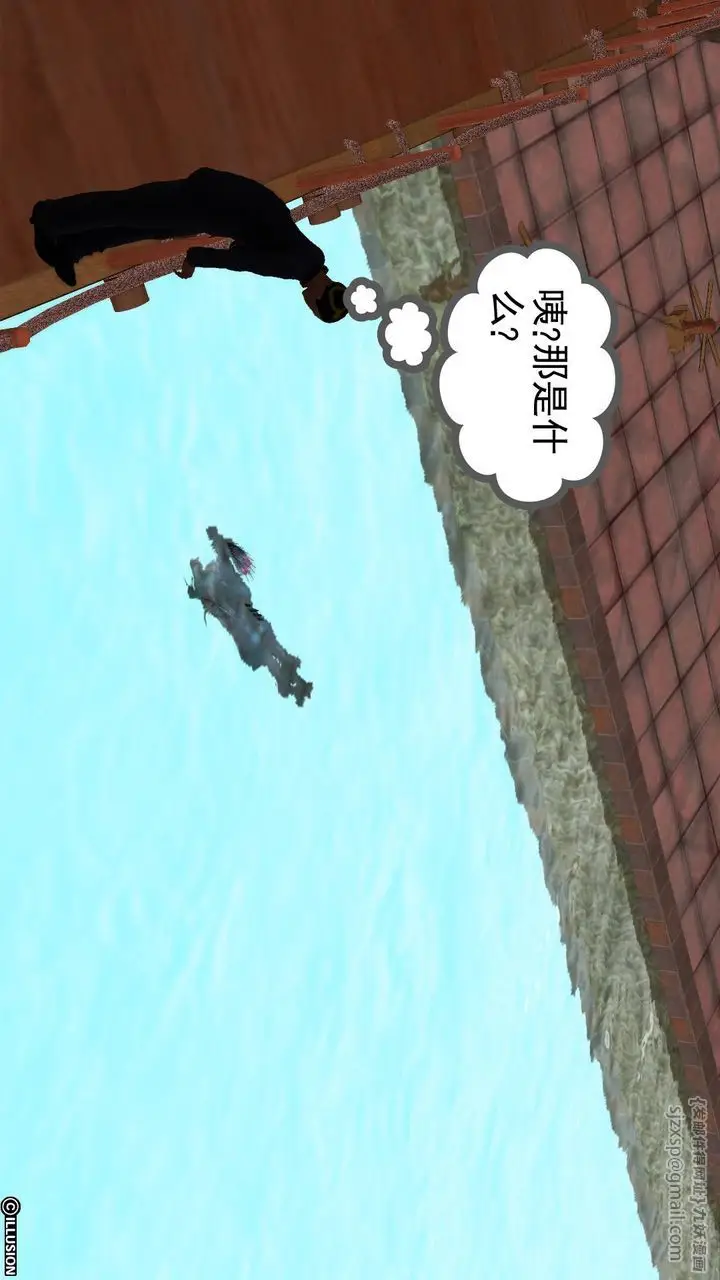 漫画《[3D]降魔传》第44话第97张图