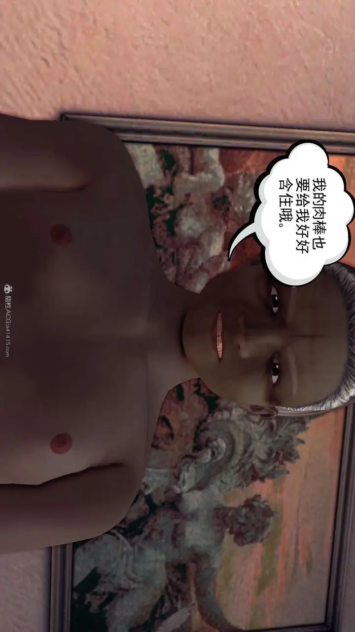 漫画《[3D]降魔传》第115话第175张图