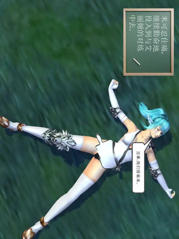 漫画《[3D]降魔传》[3D]降魔传番外第103张图