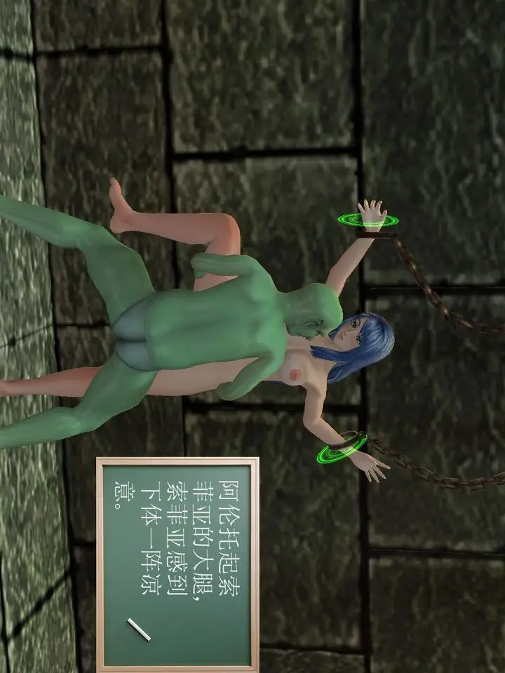 漫画《[3D]降魔传》[3D]降魔传番外第19张图