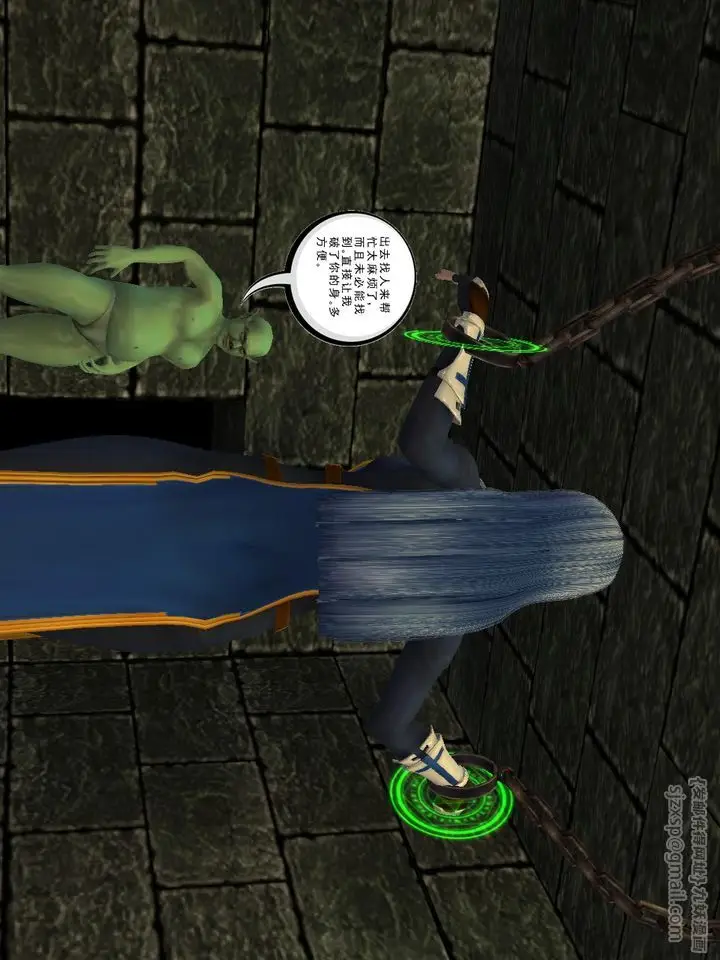 漫画《[3D]降魔传》[3D]降魔传番外第2张图