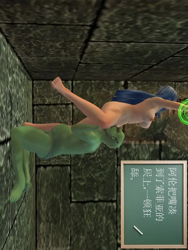 漫画《[3D]降魔传》[3D]降魔传番外第25张图