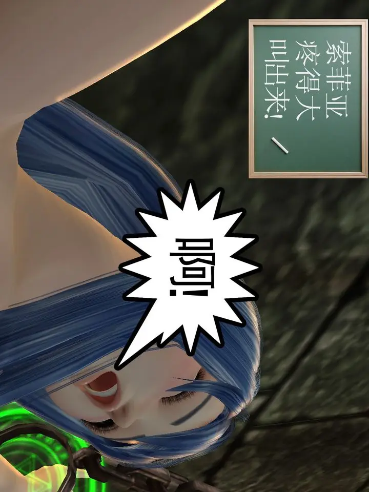 漫画《[3D]降魔传》[3D]降魔传番外第32张图