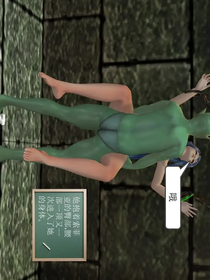 漫画《[3D]降魔传》[3D]降魔传番外第46张图