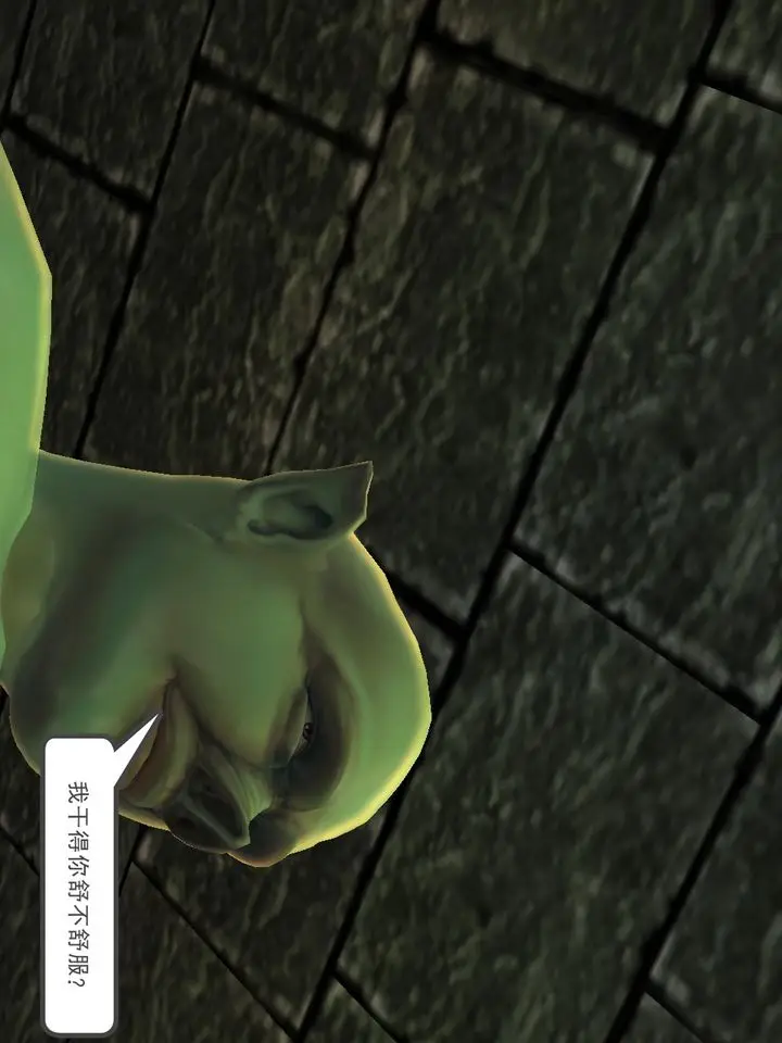 漫画《[3D]降魔传》[3D]降魔传番外第49张图