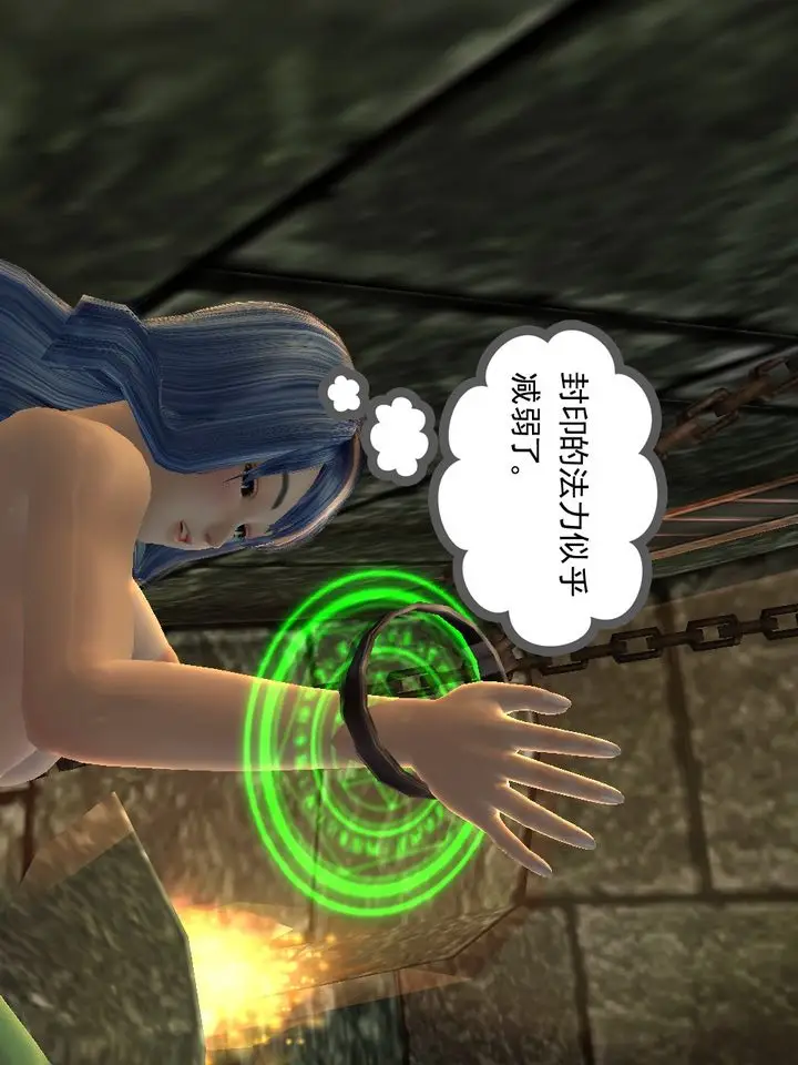 漫画《[3D]降魔传》[3D]降魔传番外第54张图