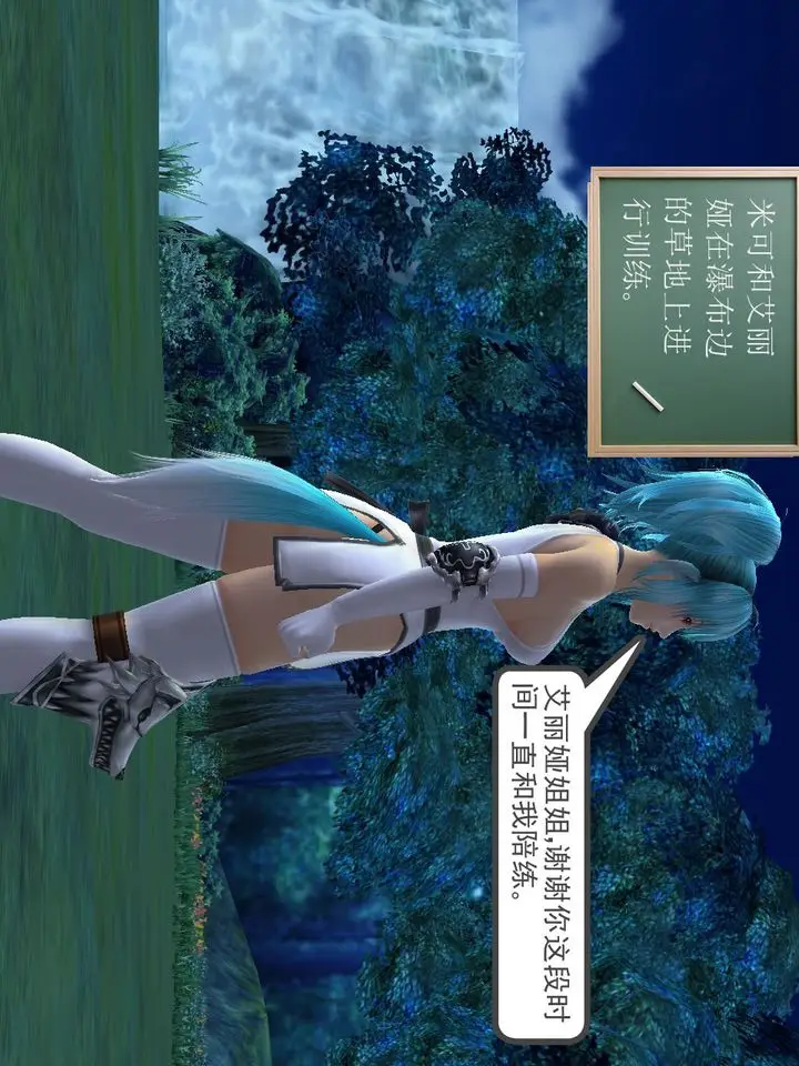 漫画《[3D]降魔传》[3D]降魔传番外第82张图