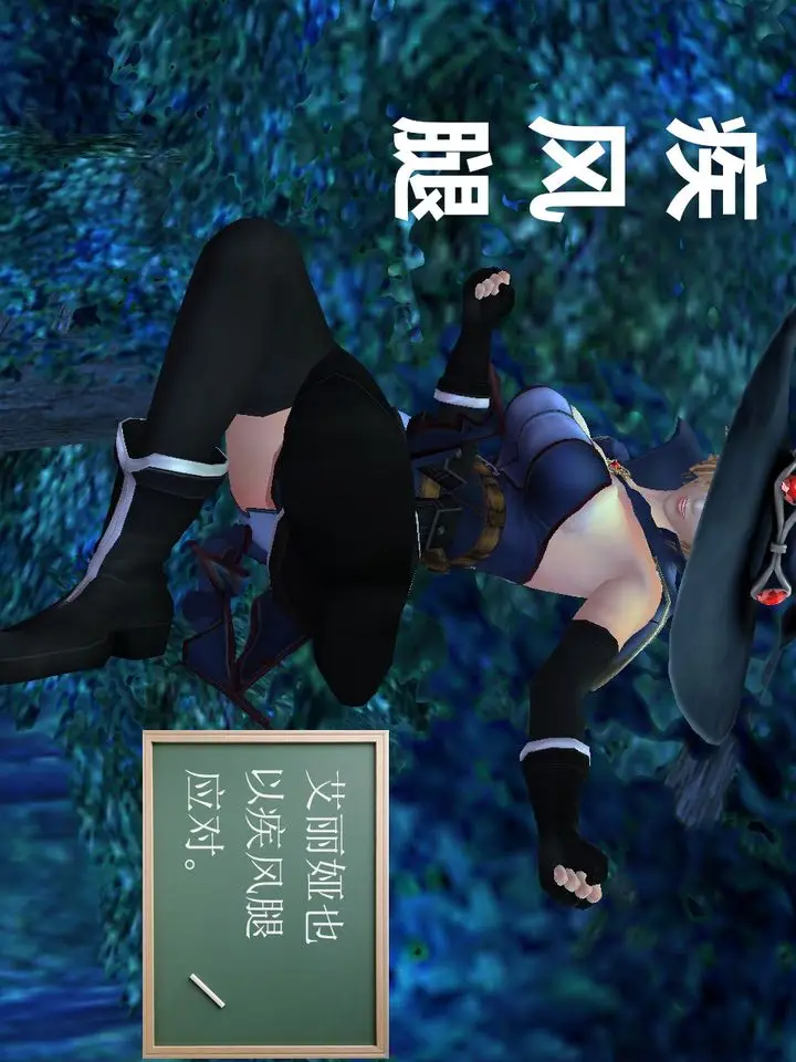 漫画《[3D]降魔传》[3D]降魔传番外第86张图