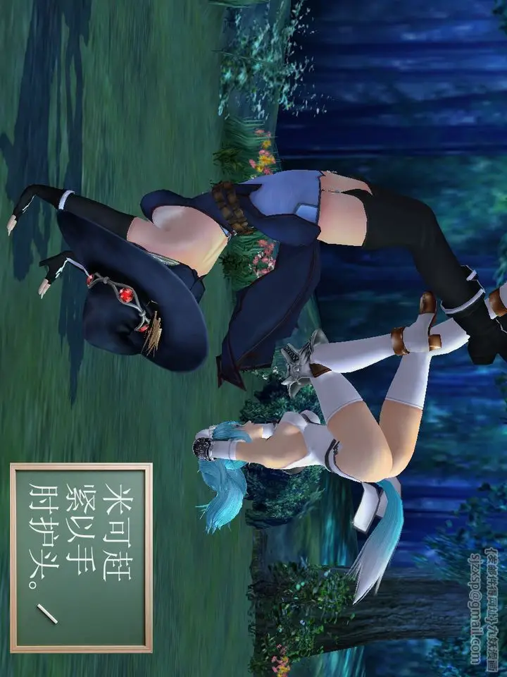 漫画《[3D]降魔传》[3D]降魔传番外第97张图