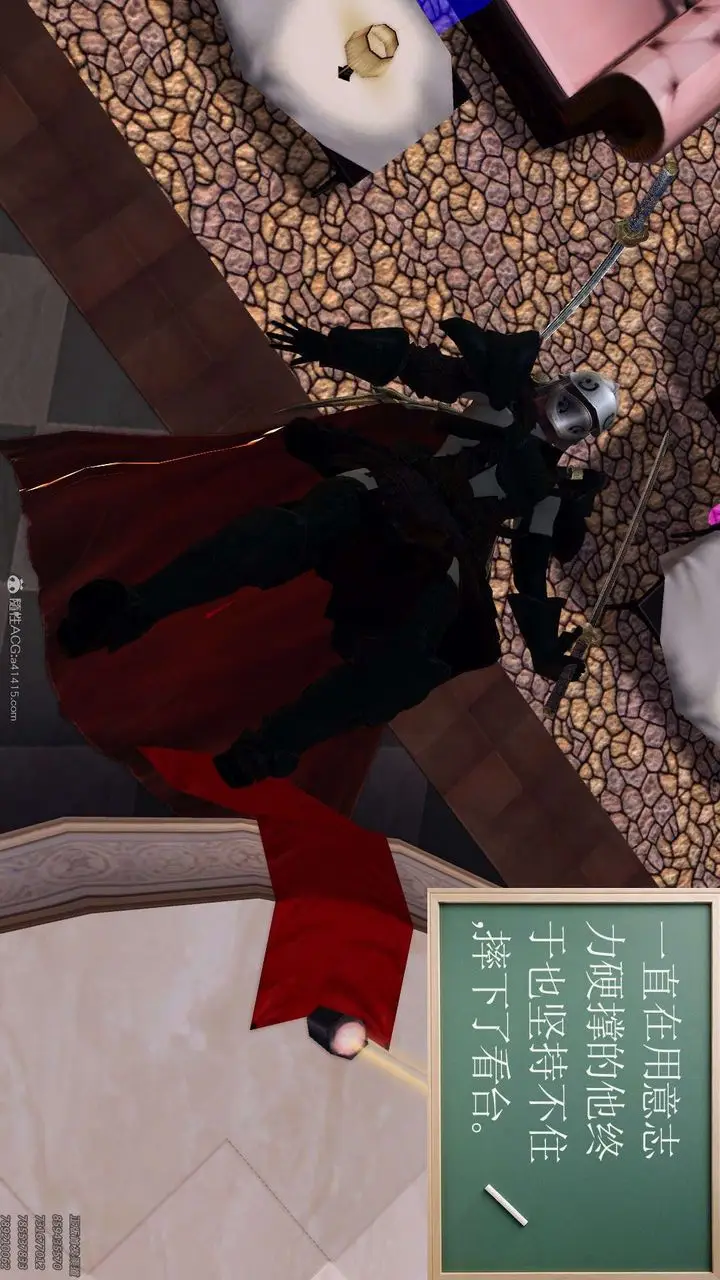 漫画《[3D]降魔传》第130话第104张图