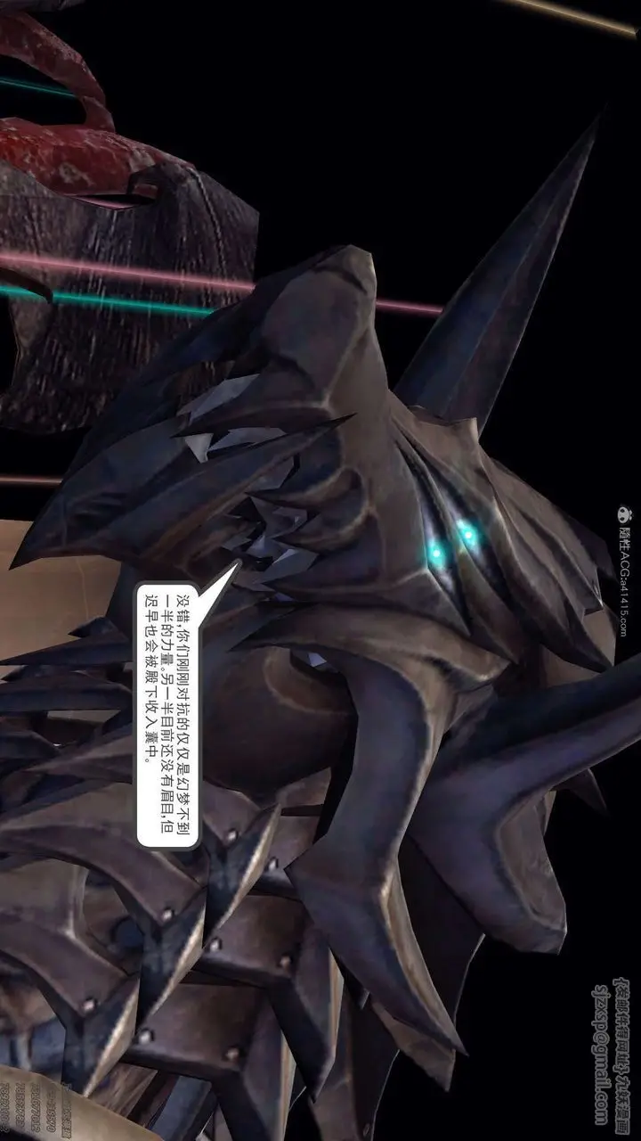 漫画《[3D]降魔传》第130话第106张图