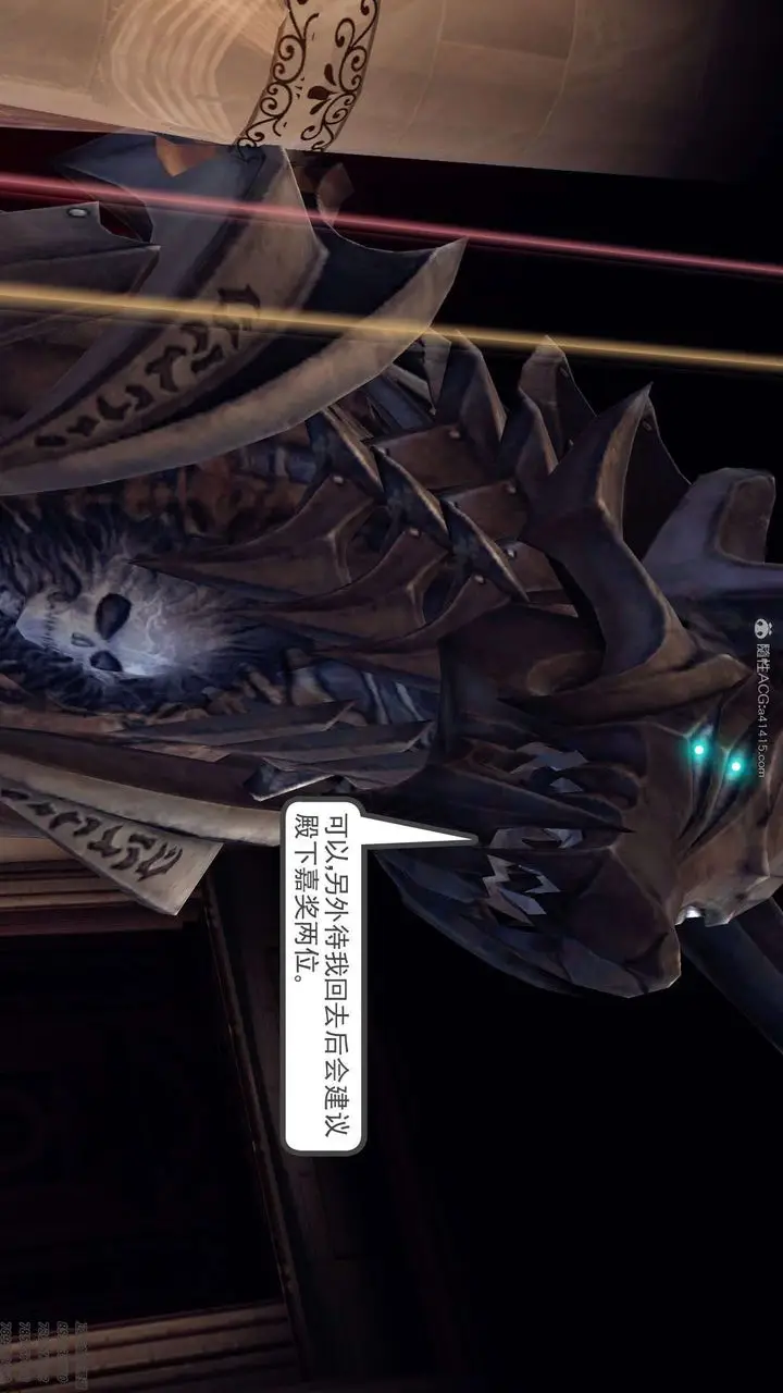 漫画《[3D]降魔传》第130话第109张图
