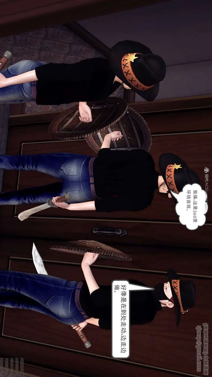 漫画《[3D]降魔传》第130话第147张图